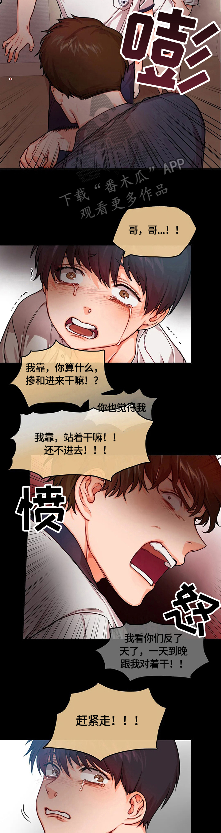 第23章：家庭1
