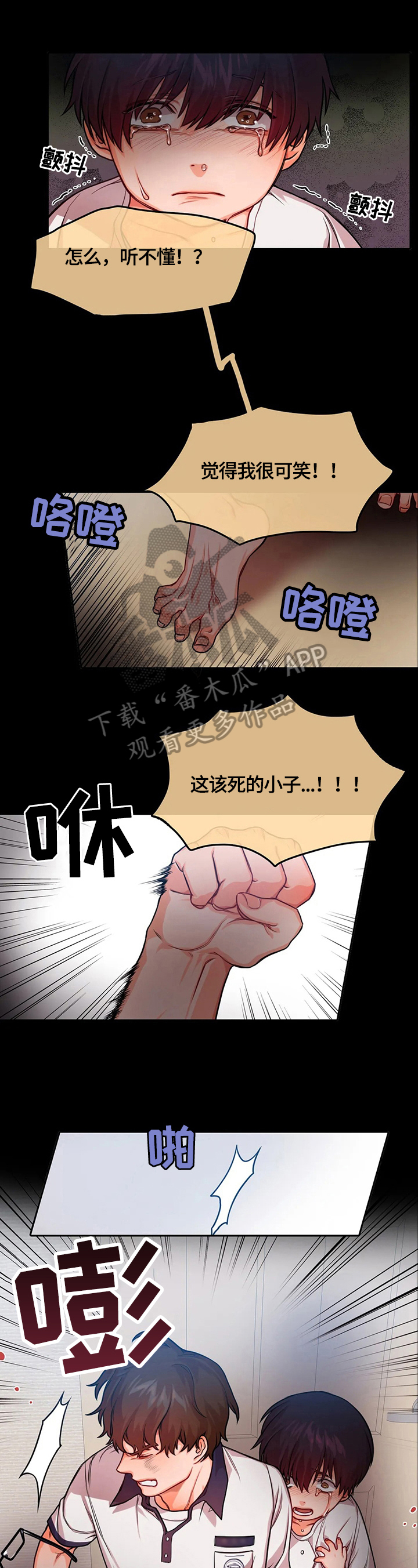 第23章：家庭0