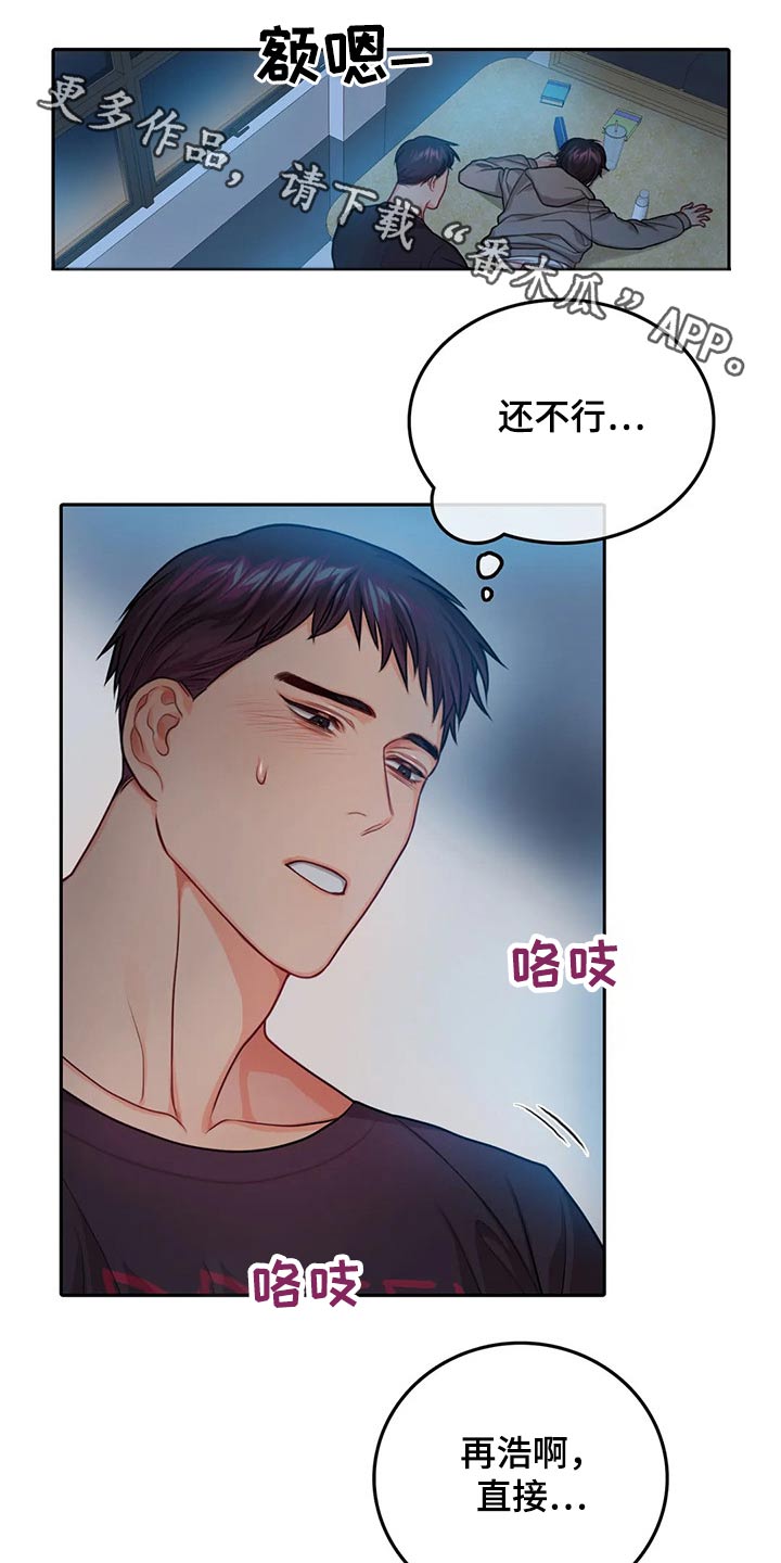 第58章：烟花秀【完结】0
