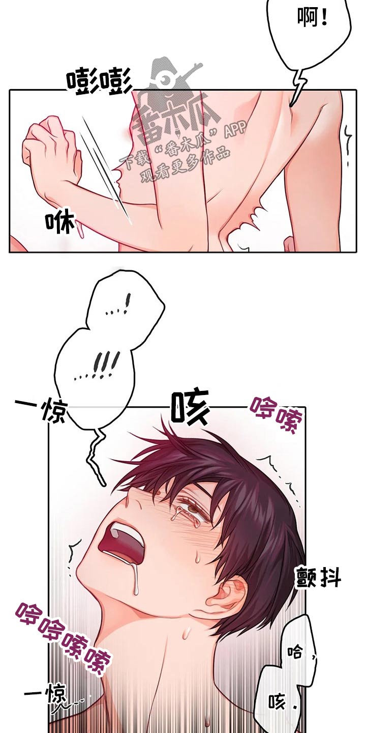 第53章：回家做饭4