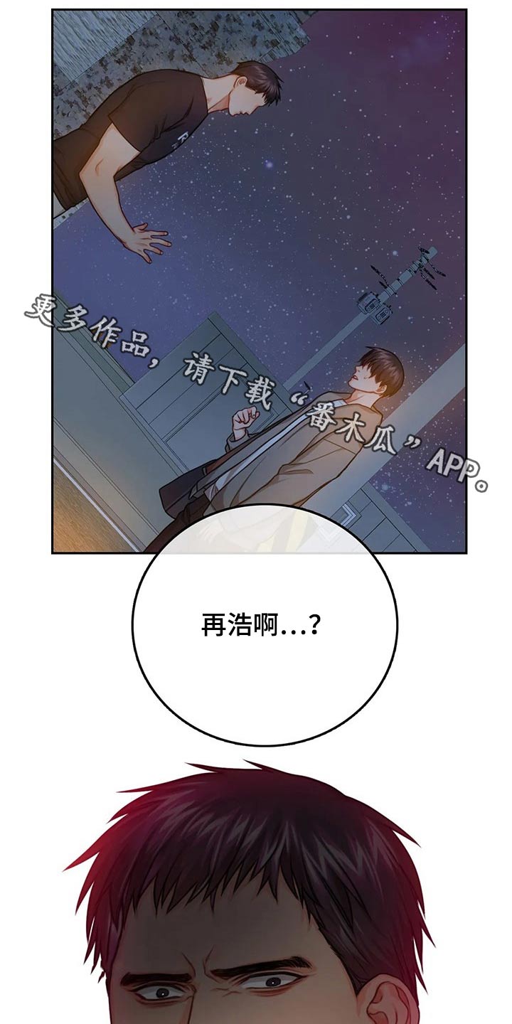 第49章：吓到0