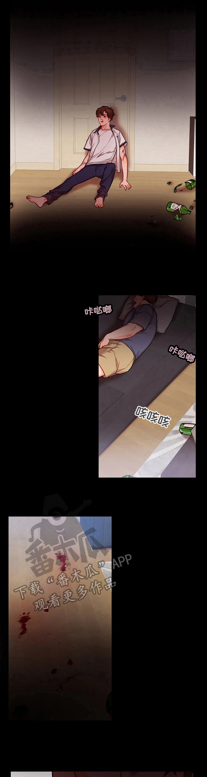第23章：家庭4