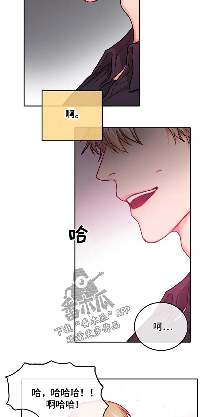 第48章：出击2