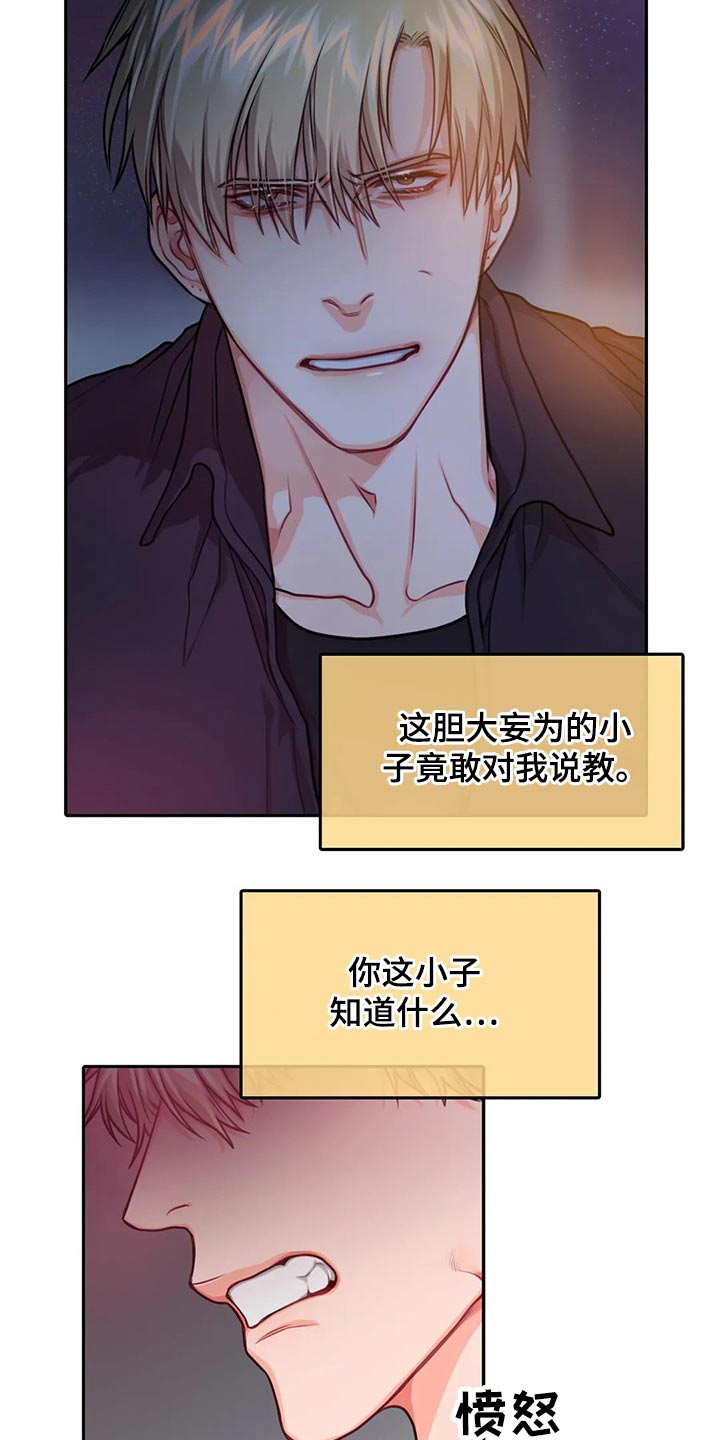 第48章：出击1