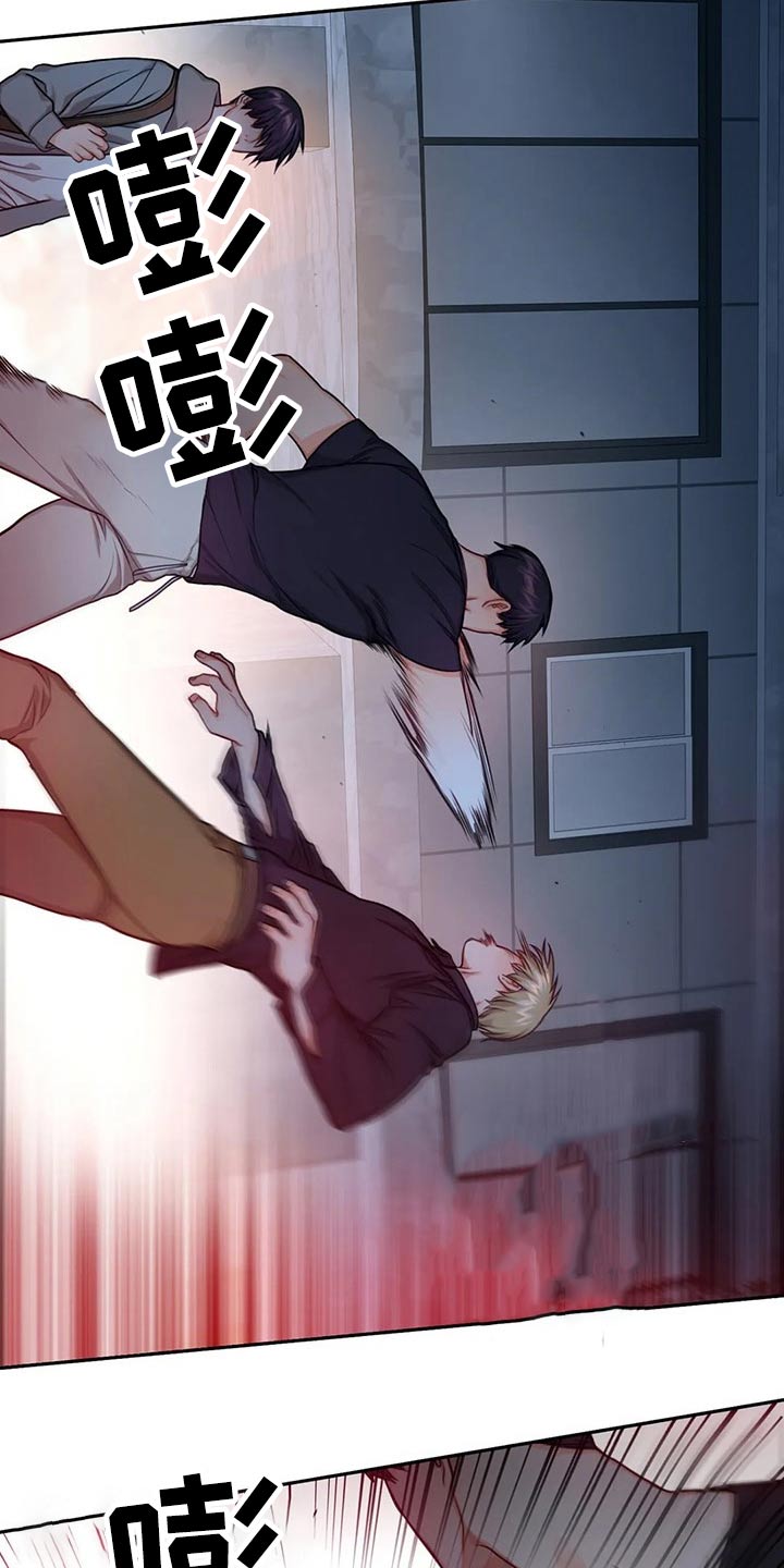 第49章：吓到3
