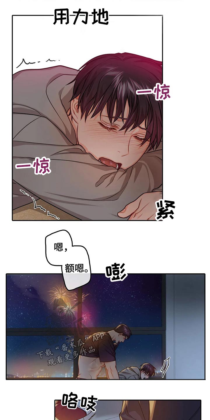 第58章：烟花秀【完结】2