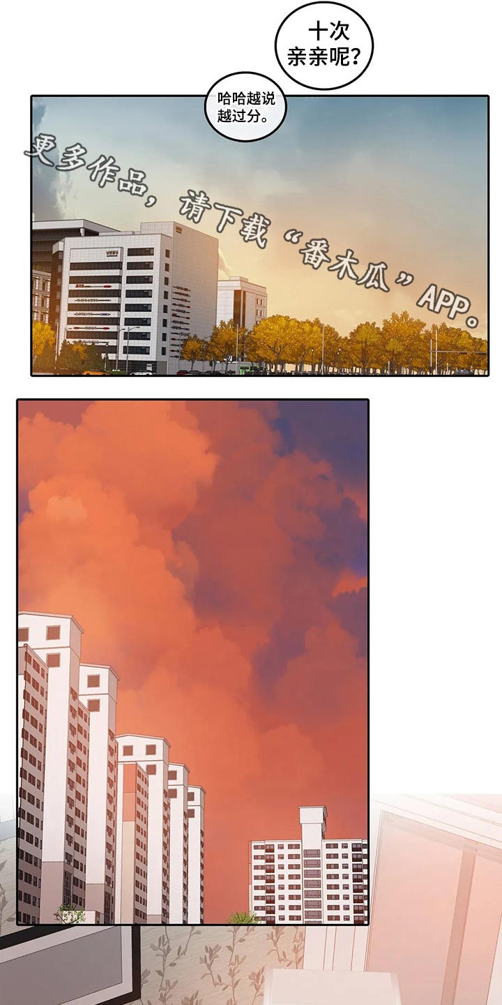 第54章：我走了0