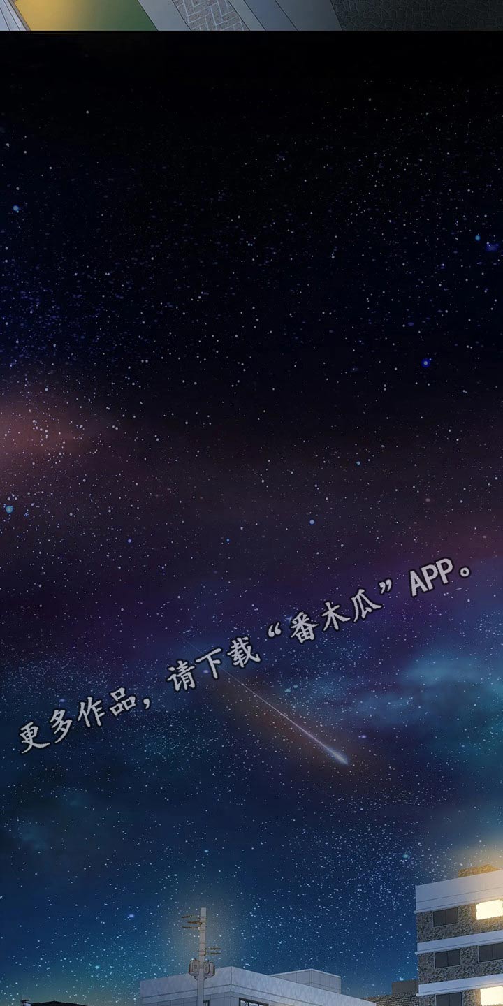 第50章：劝架1