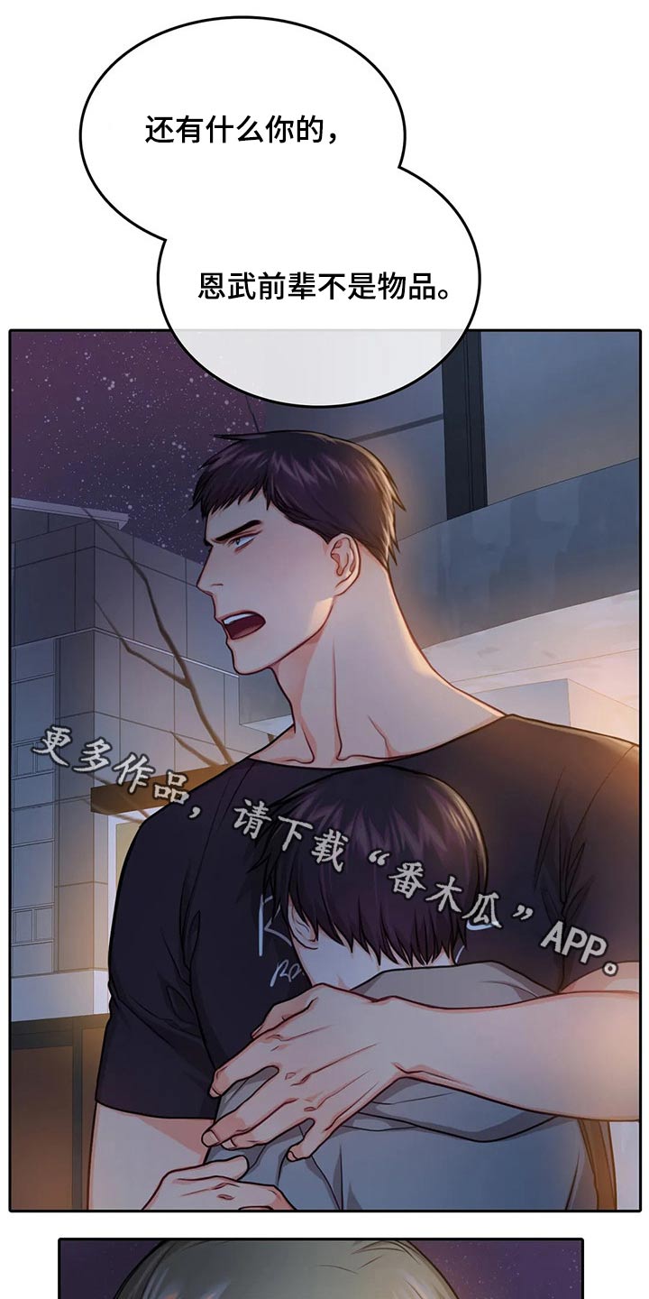 第48章：出击0