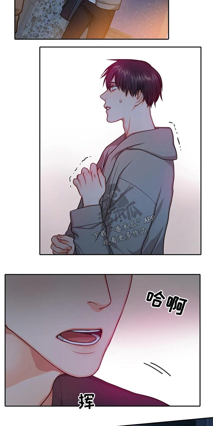 第49章：吓到2