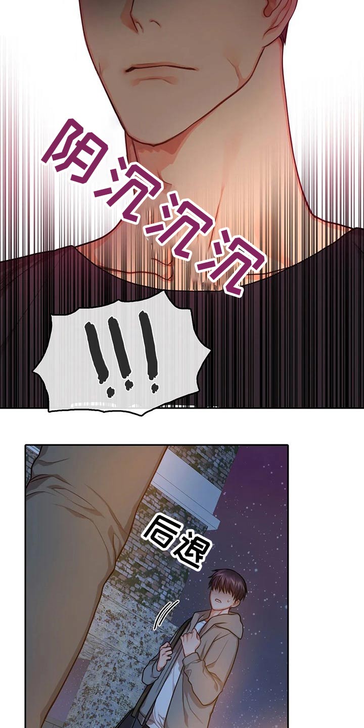 第49章：吓到1