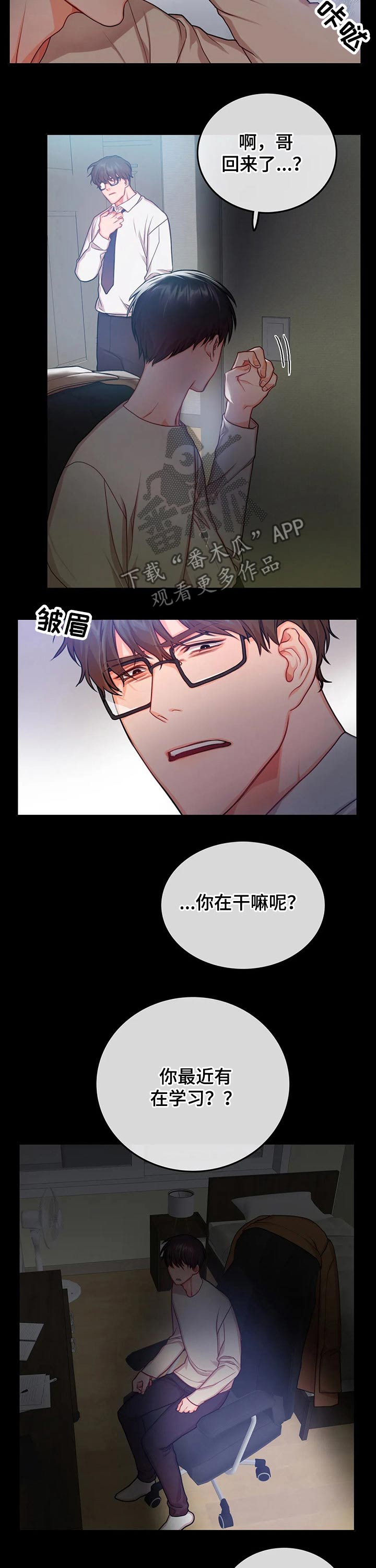 第40章：无助1