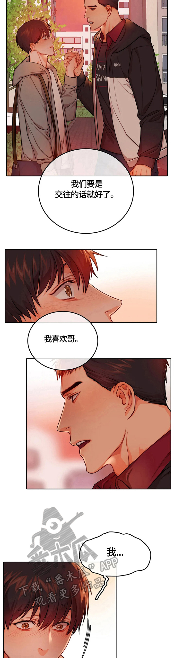 第22章：疑点2