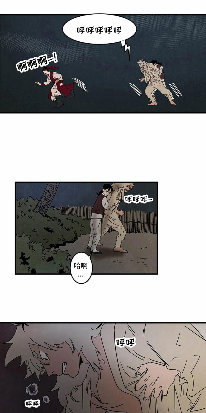 第6章：不安4