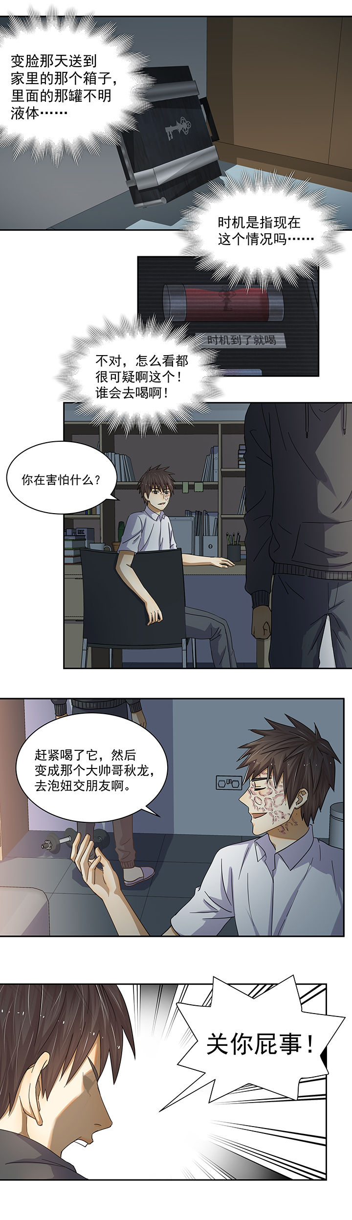 第17章：1