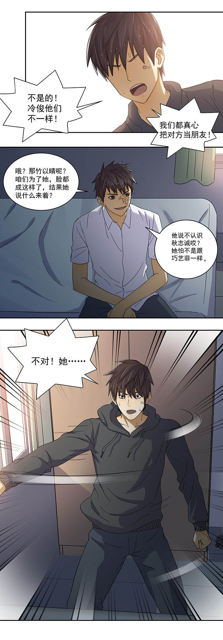第17章：4