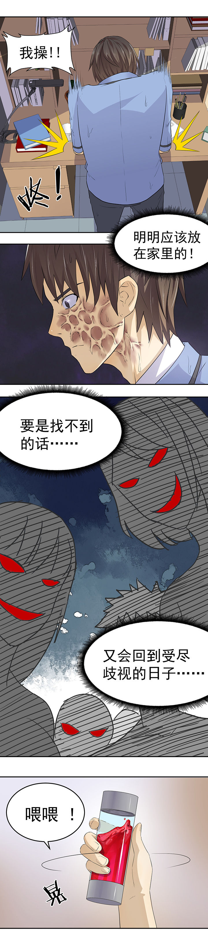 第31章：1