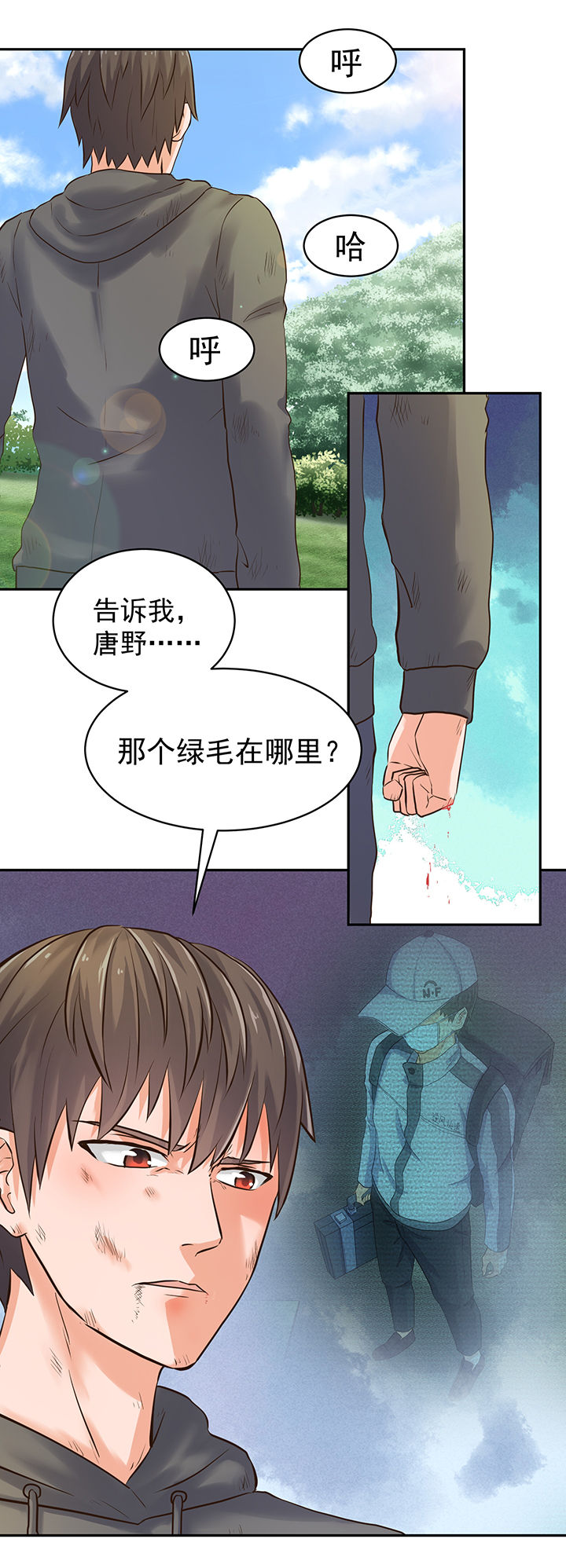 第50章：3