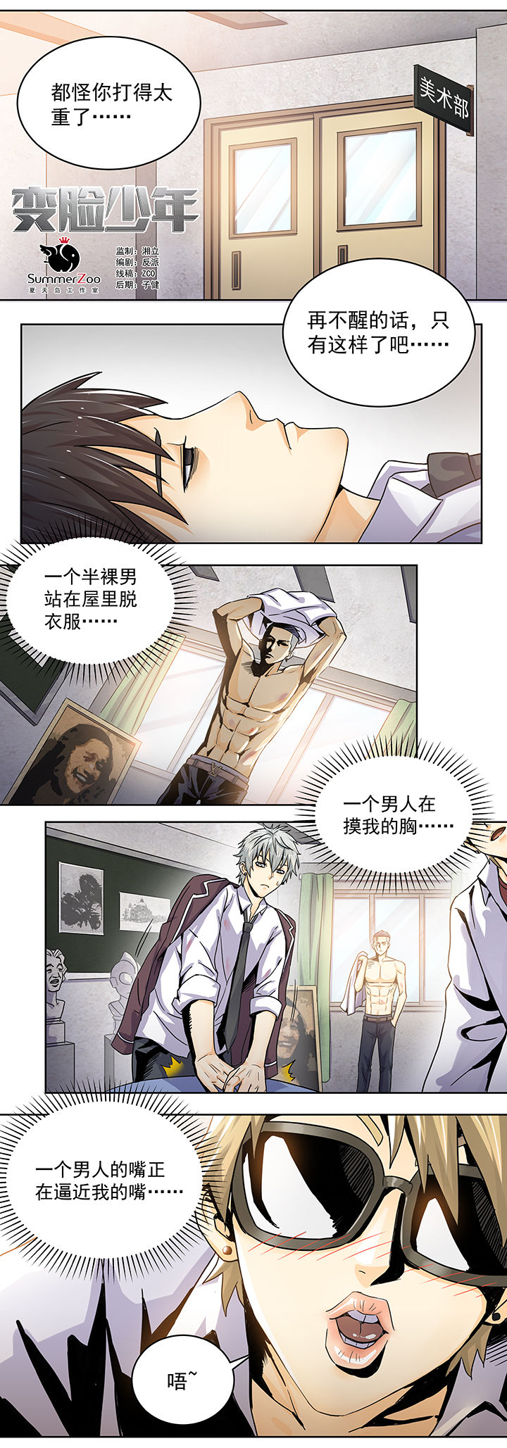 第10章：0