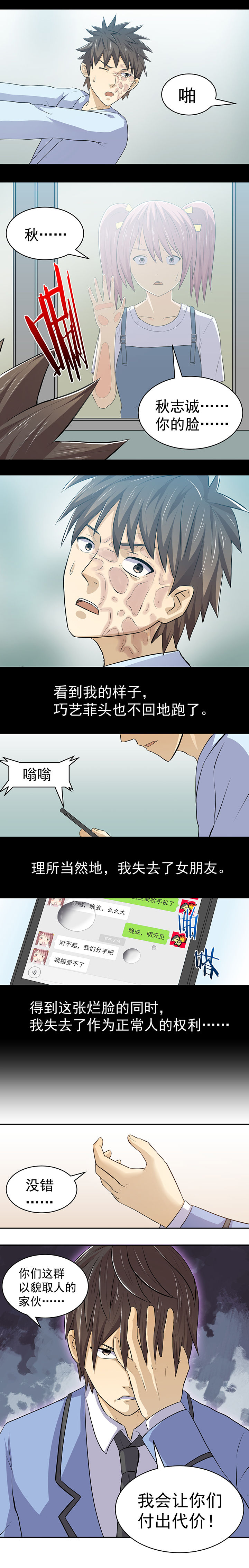 第27章：4