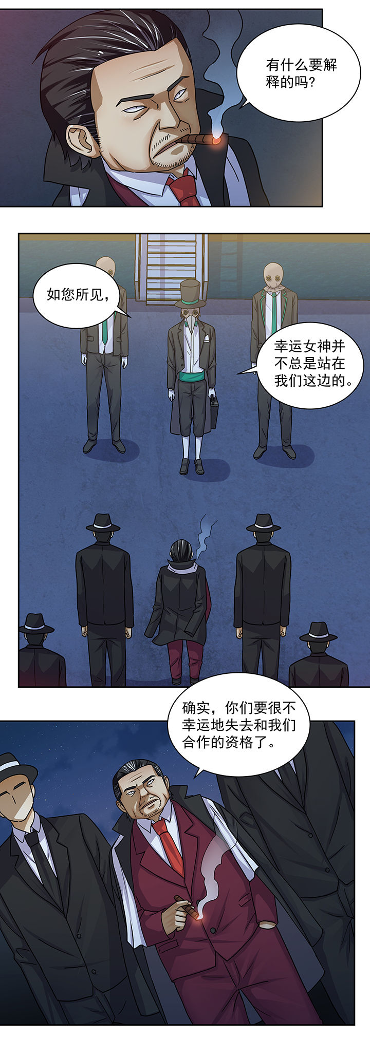 第19章：4