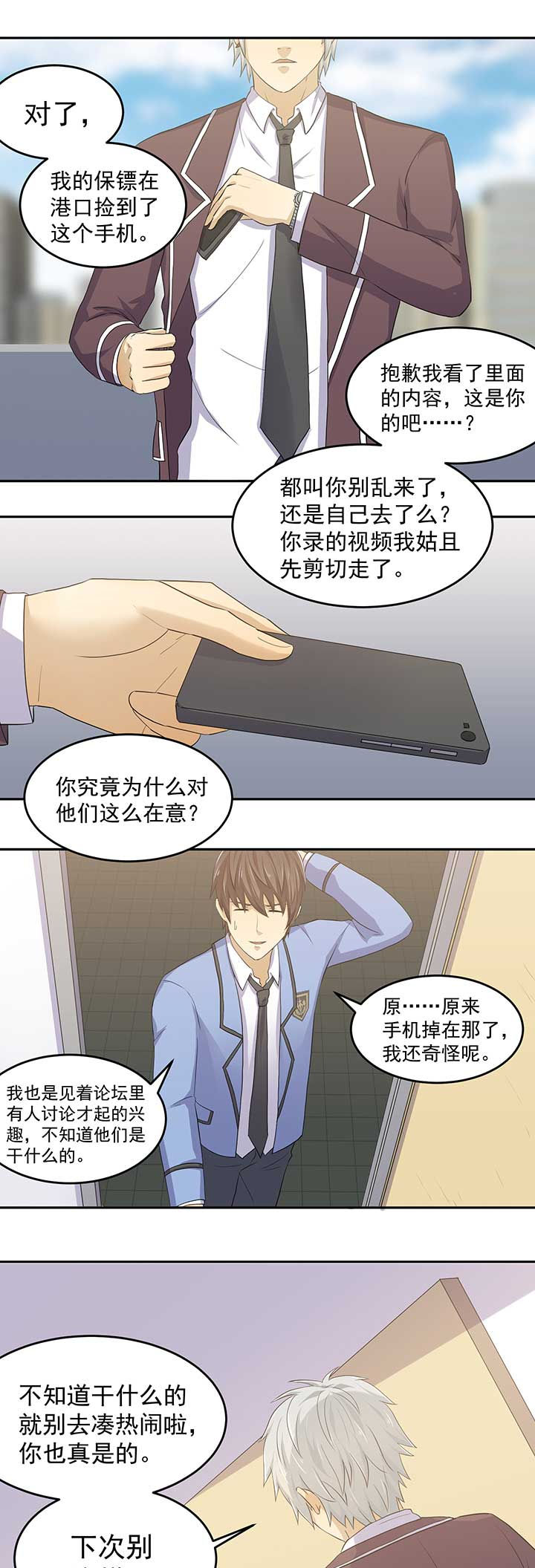 第34章：1