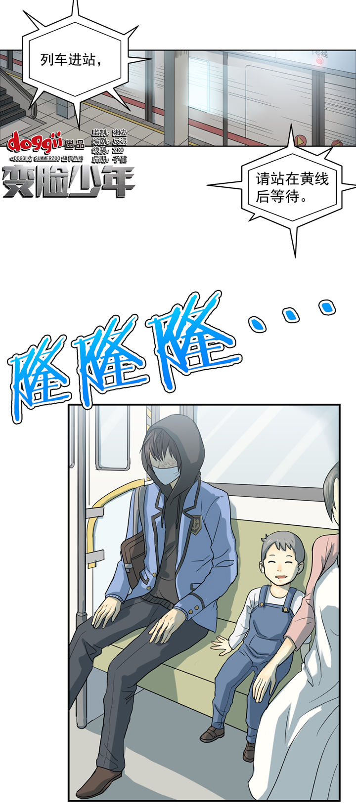 第2章：0