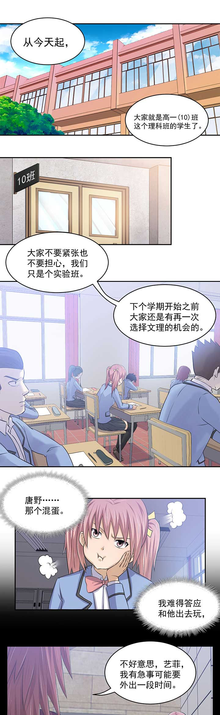 第37章：0