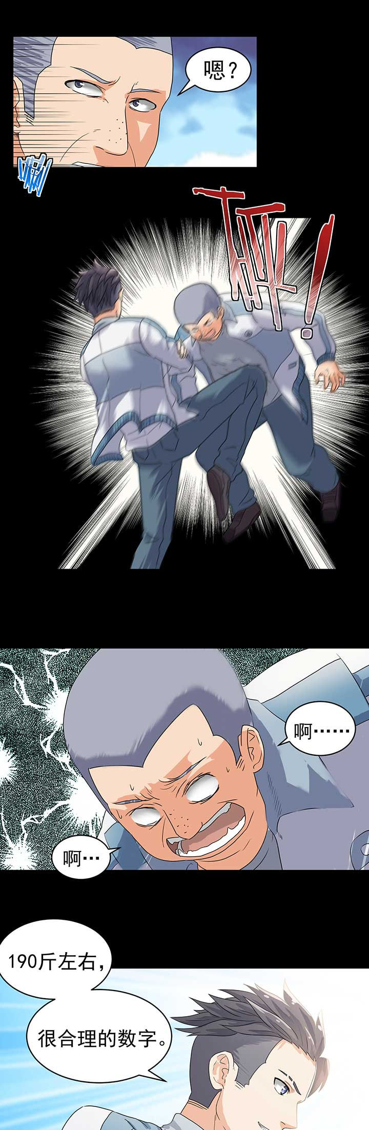 第46章：4