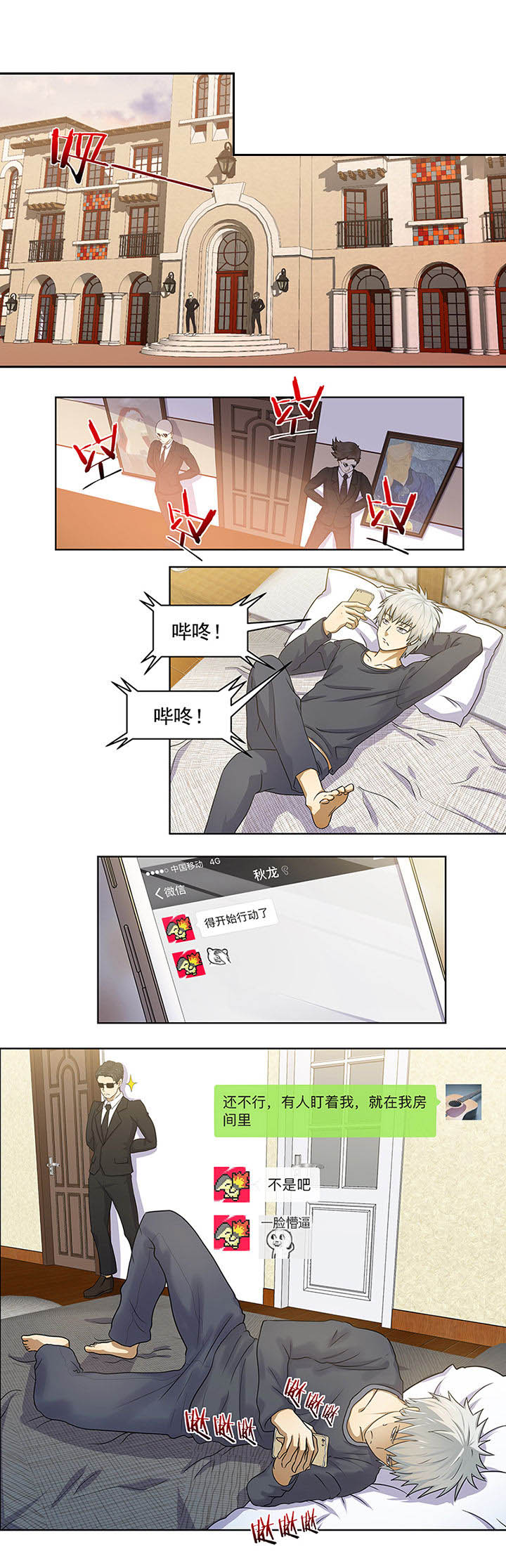 第12章：0