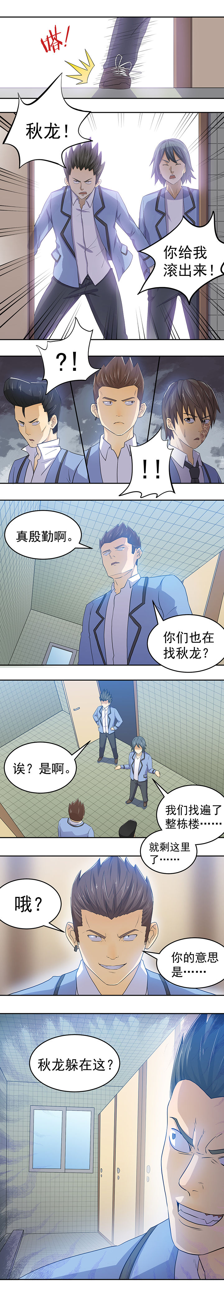 第29章：4