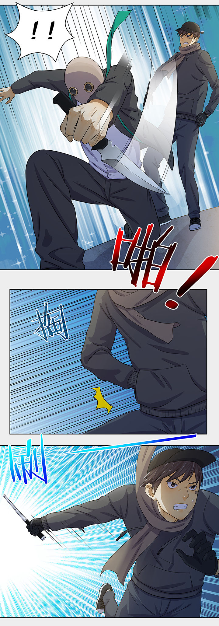 第20章：3