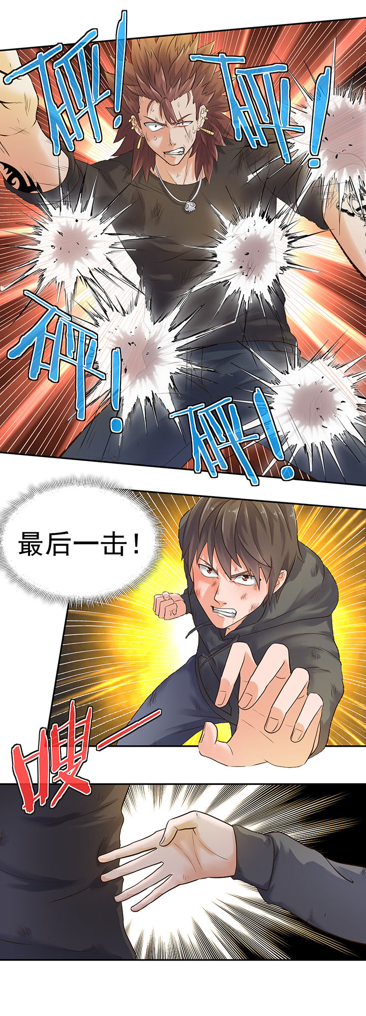 第50章：1