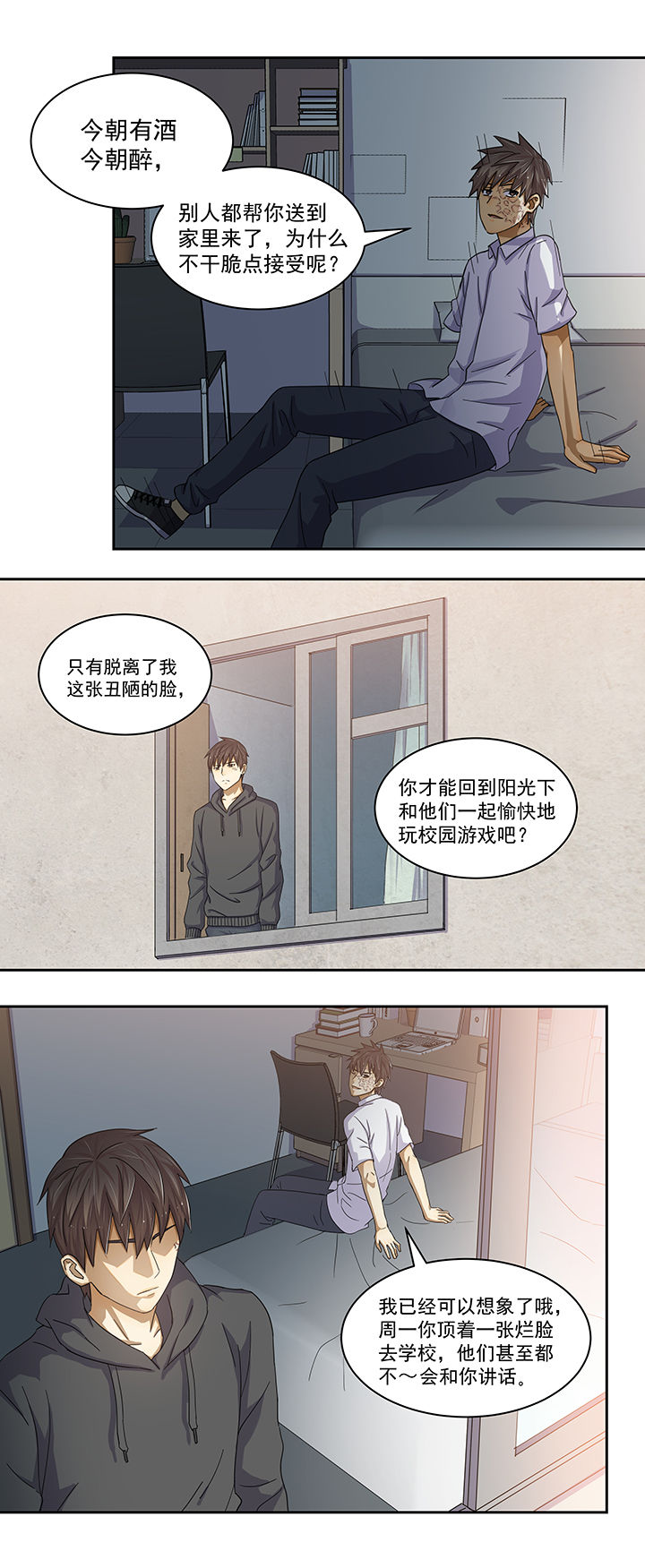 第17章：3