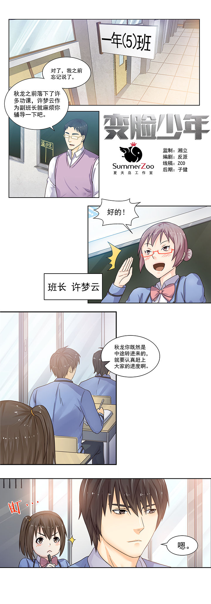 第6章：0