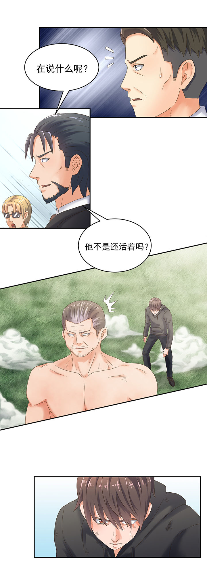 第56章：1