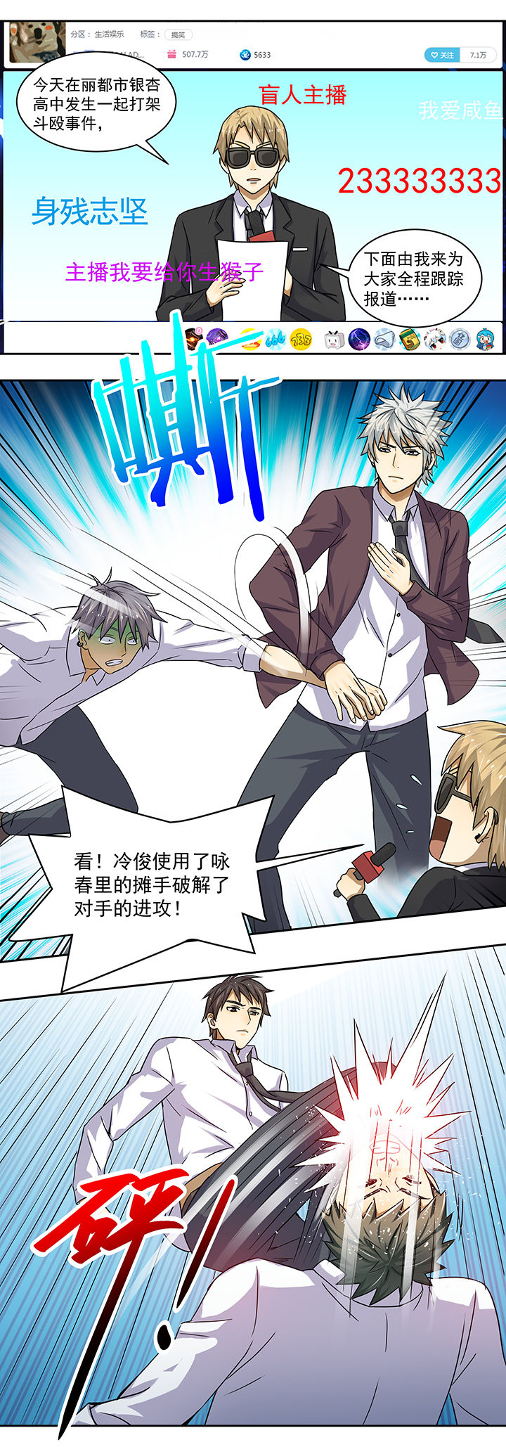 第16章：3