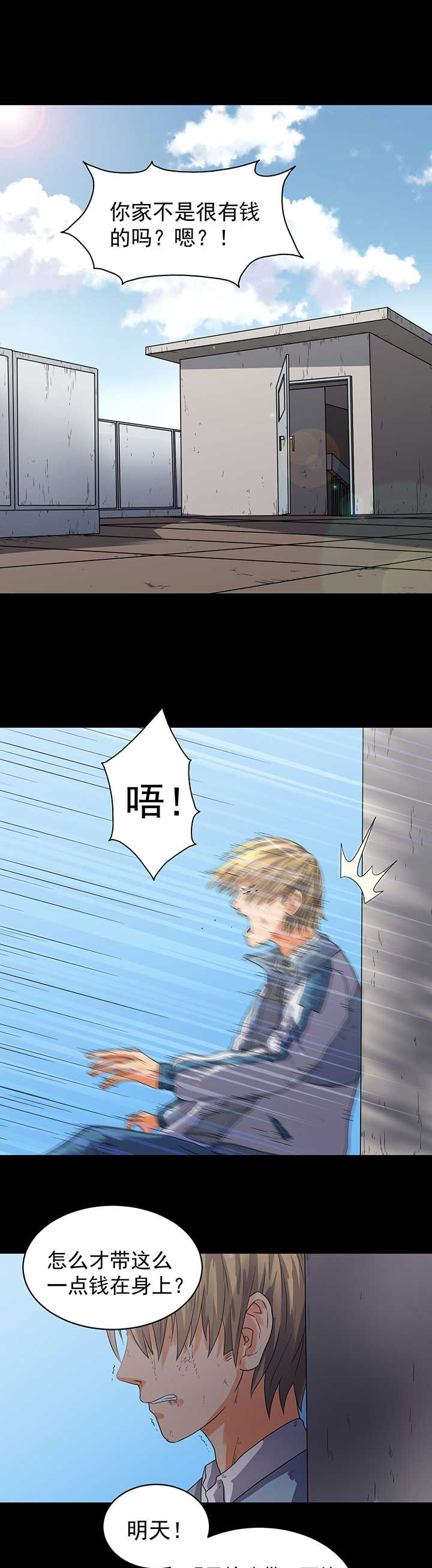 第46章：2