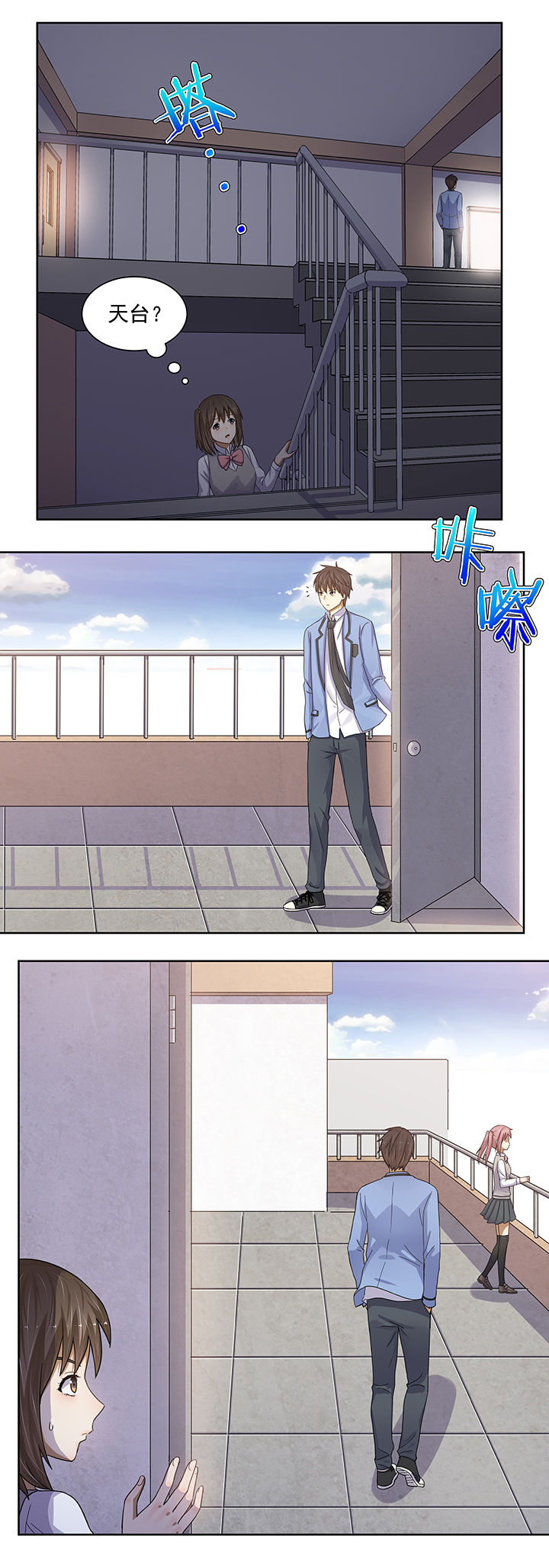 第8章：3