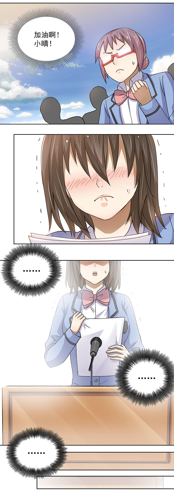 第7章：2