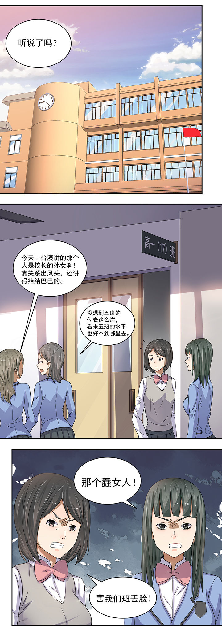 第7章：3