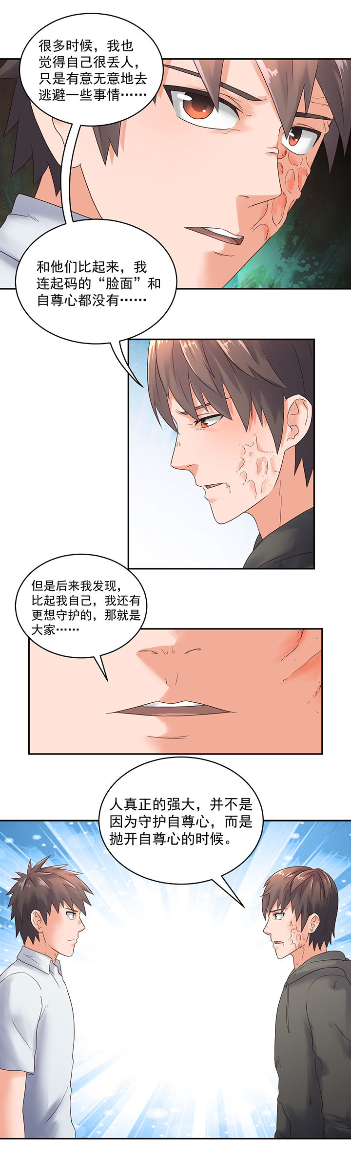 第58章：0