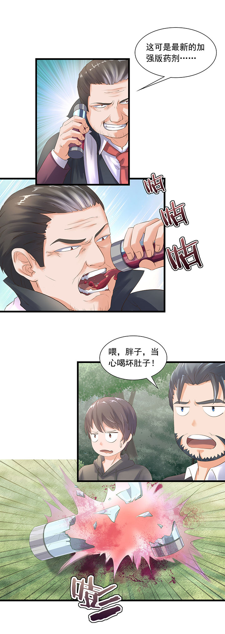 第55章：0
