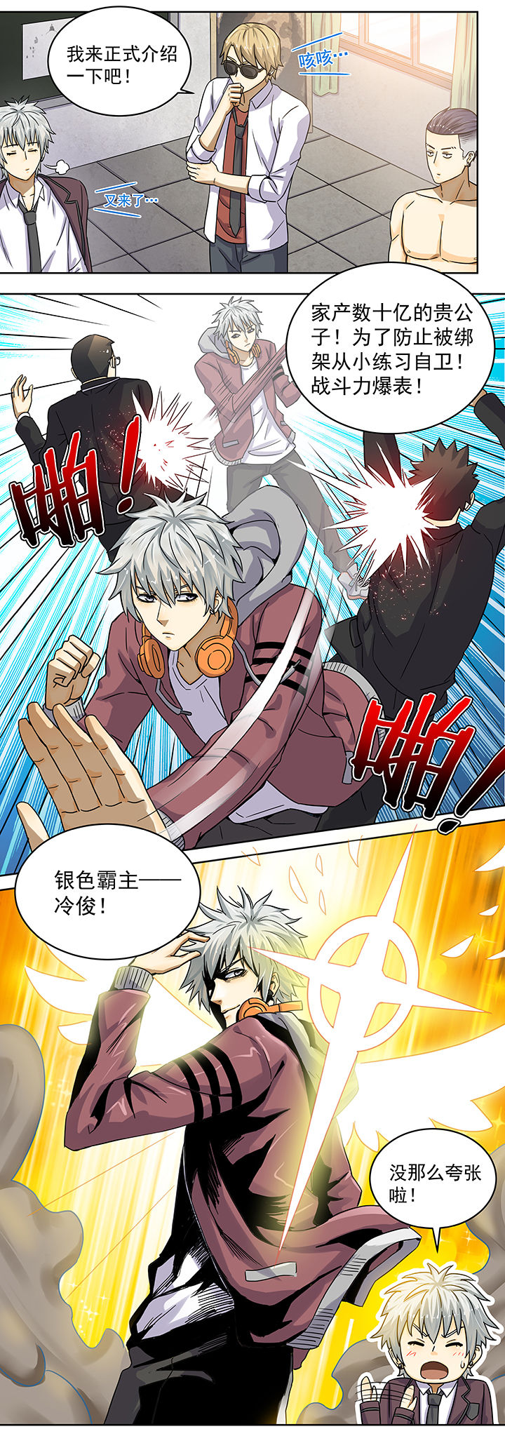 第5章：3