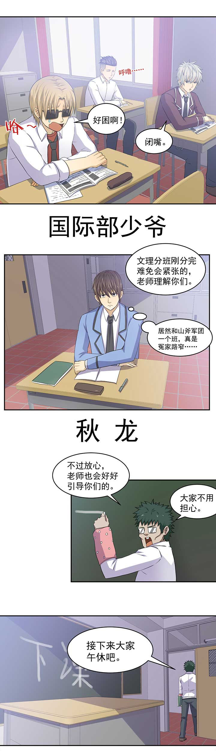 第37章：2