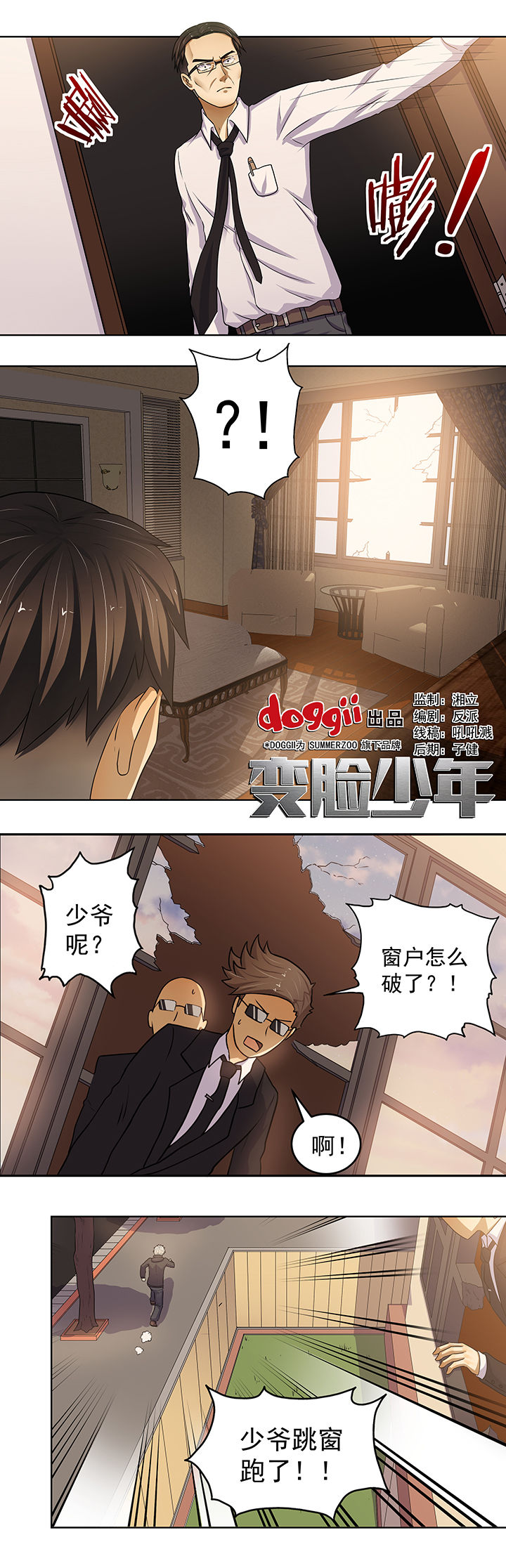第13章：0