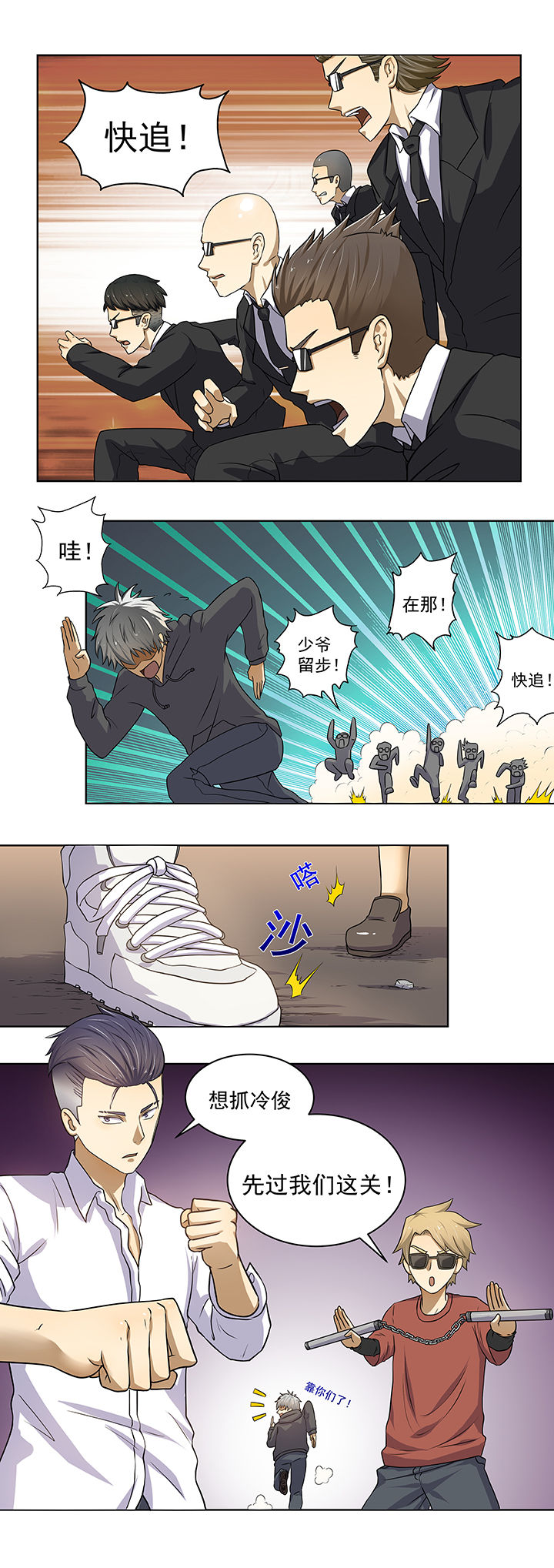 第13章：1