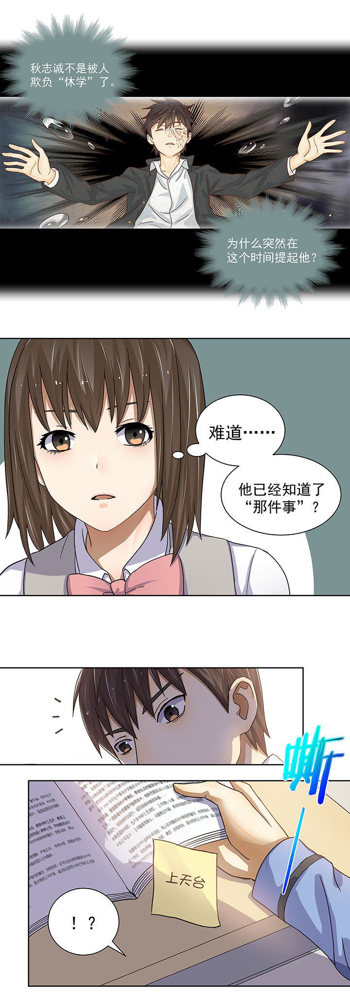 第8章：1