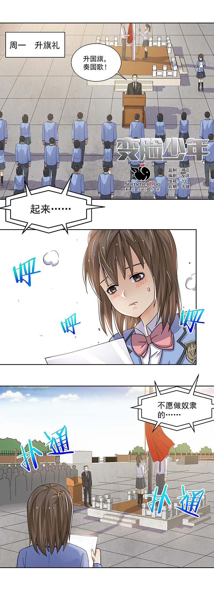 第7章：0