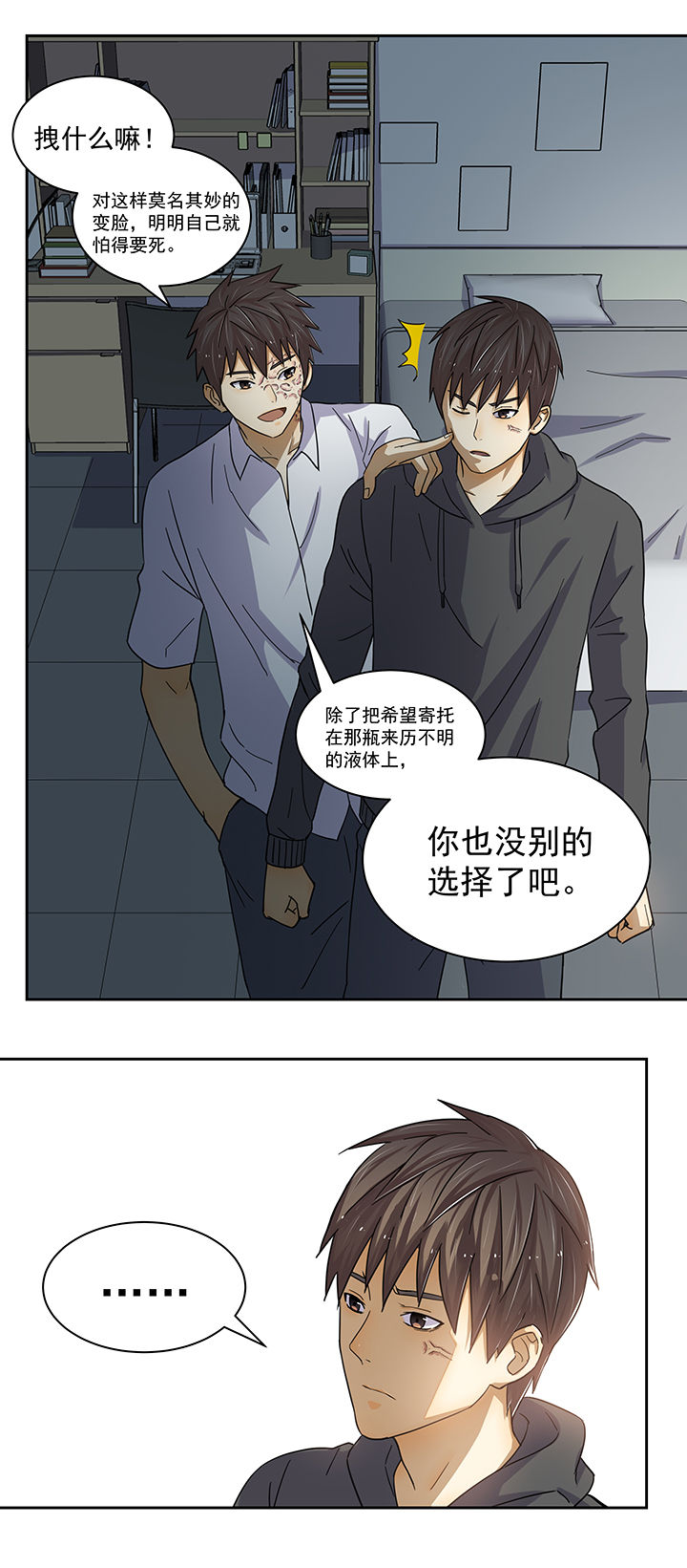 第17章：2